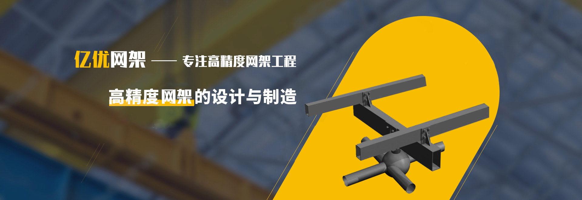 庄河2